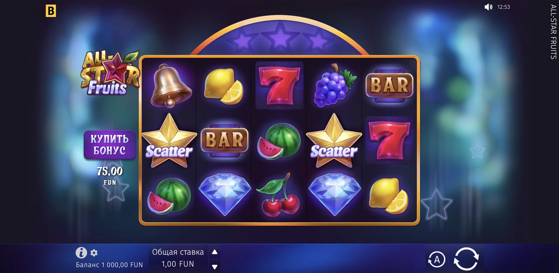 all-star_fruits