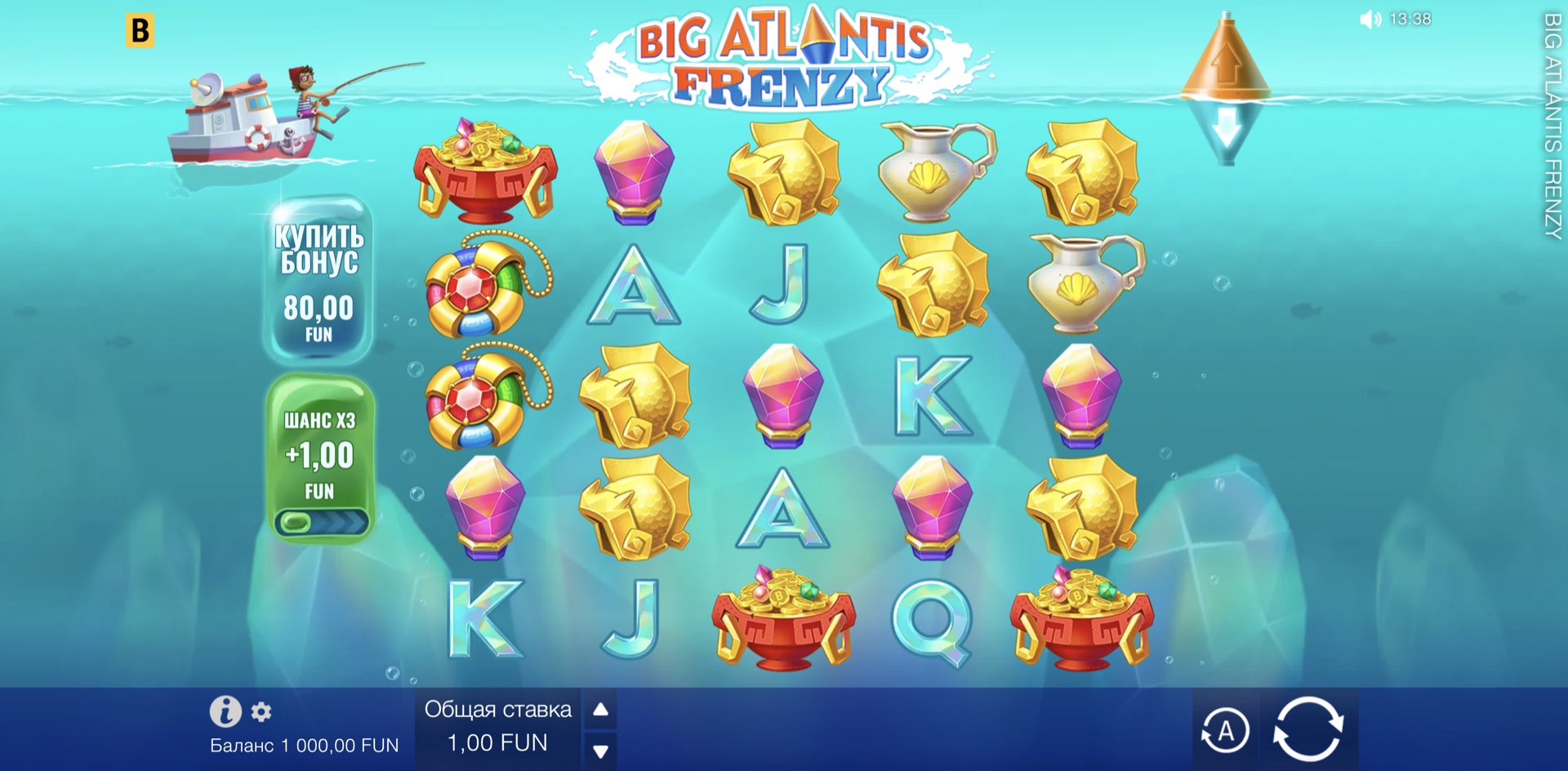 Big Atlantis Frenzy