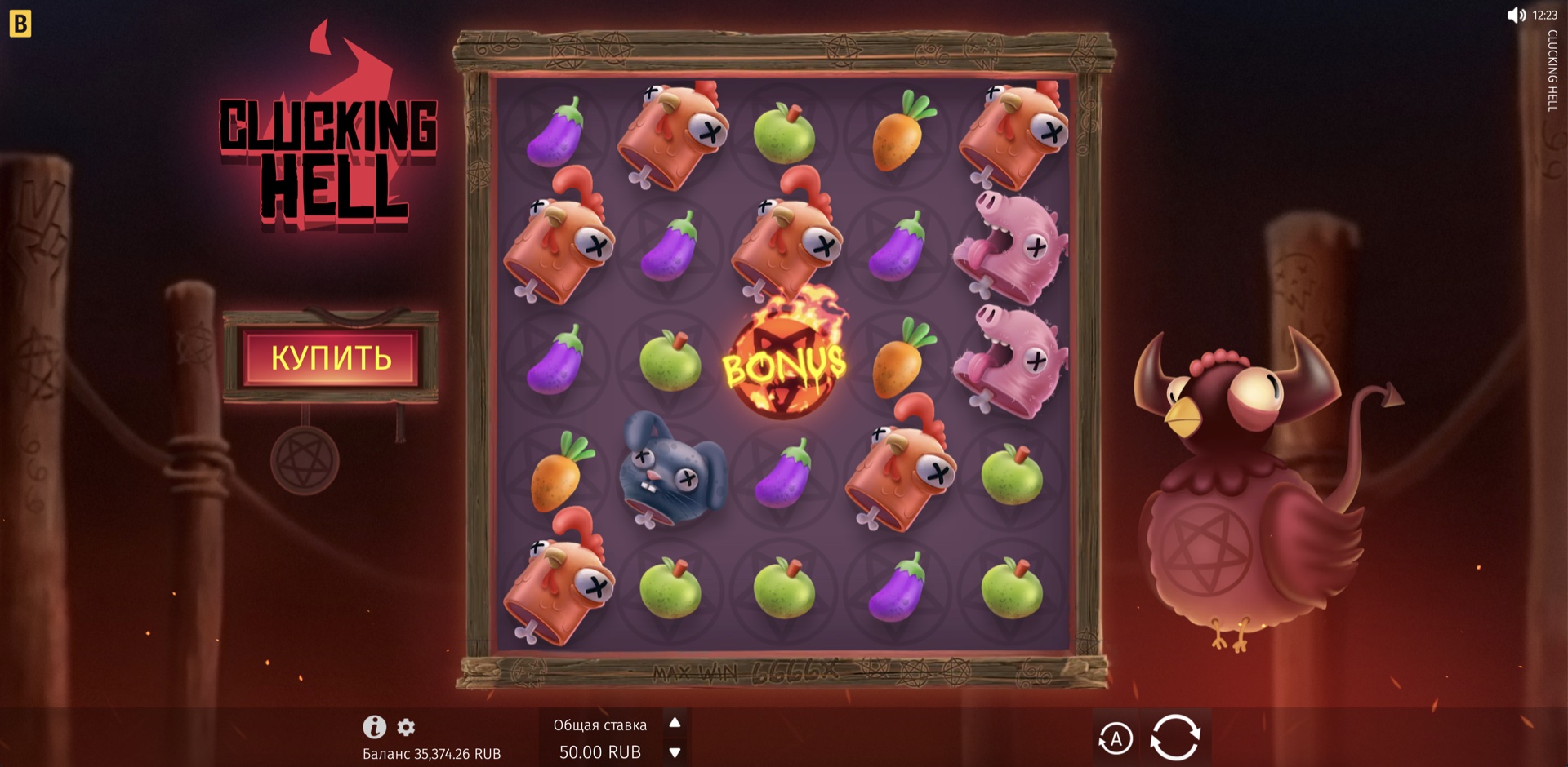 Clucking Hell