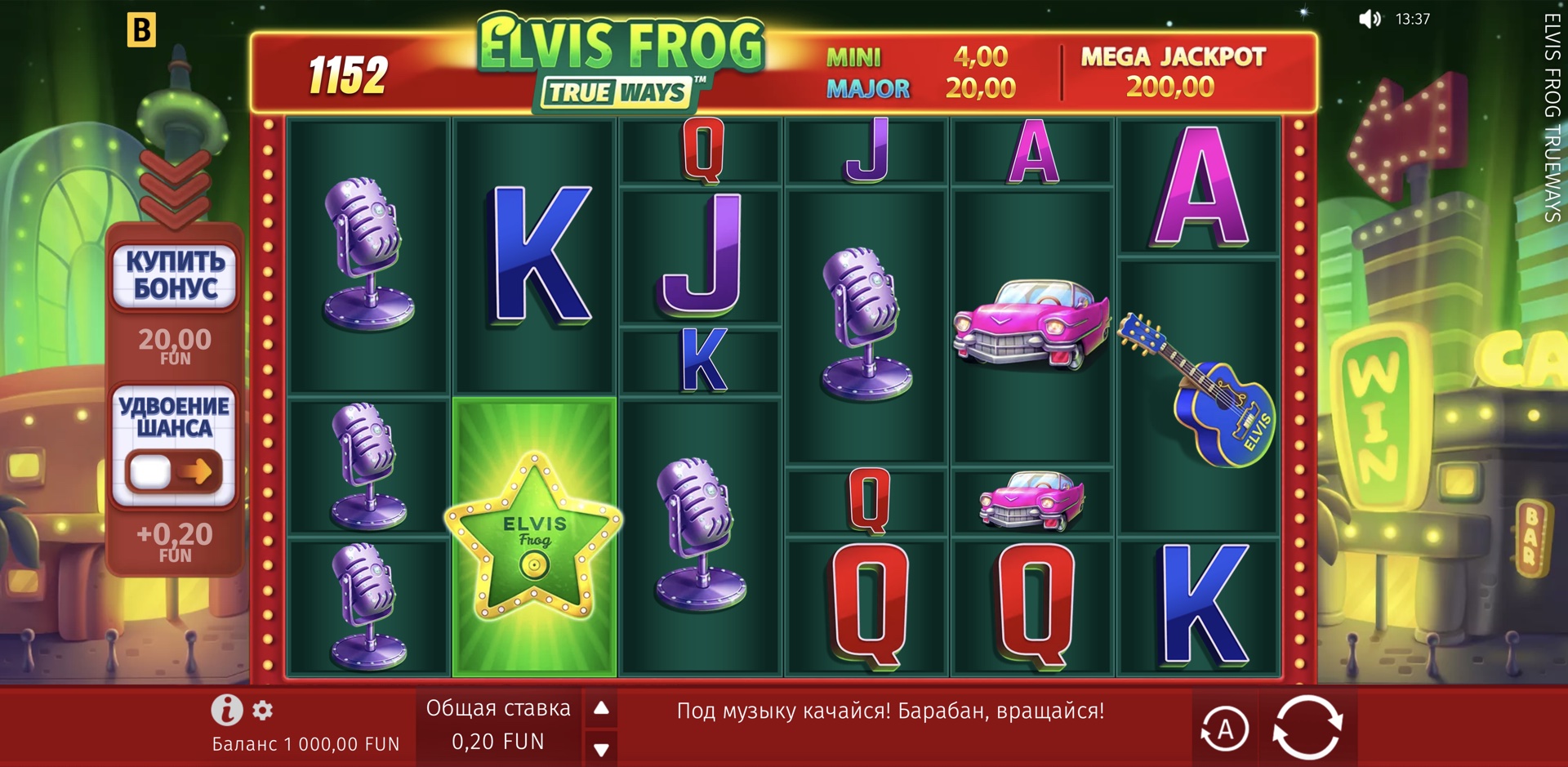 Elvis Frog TRUEWAYS