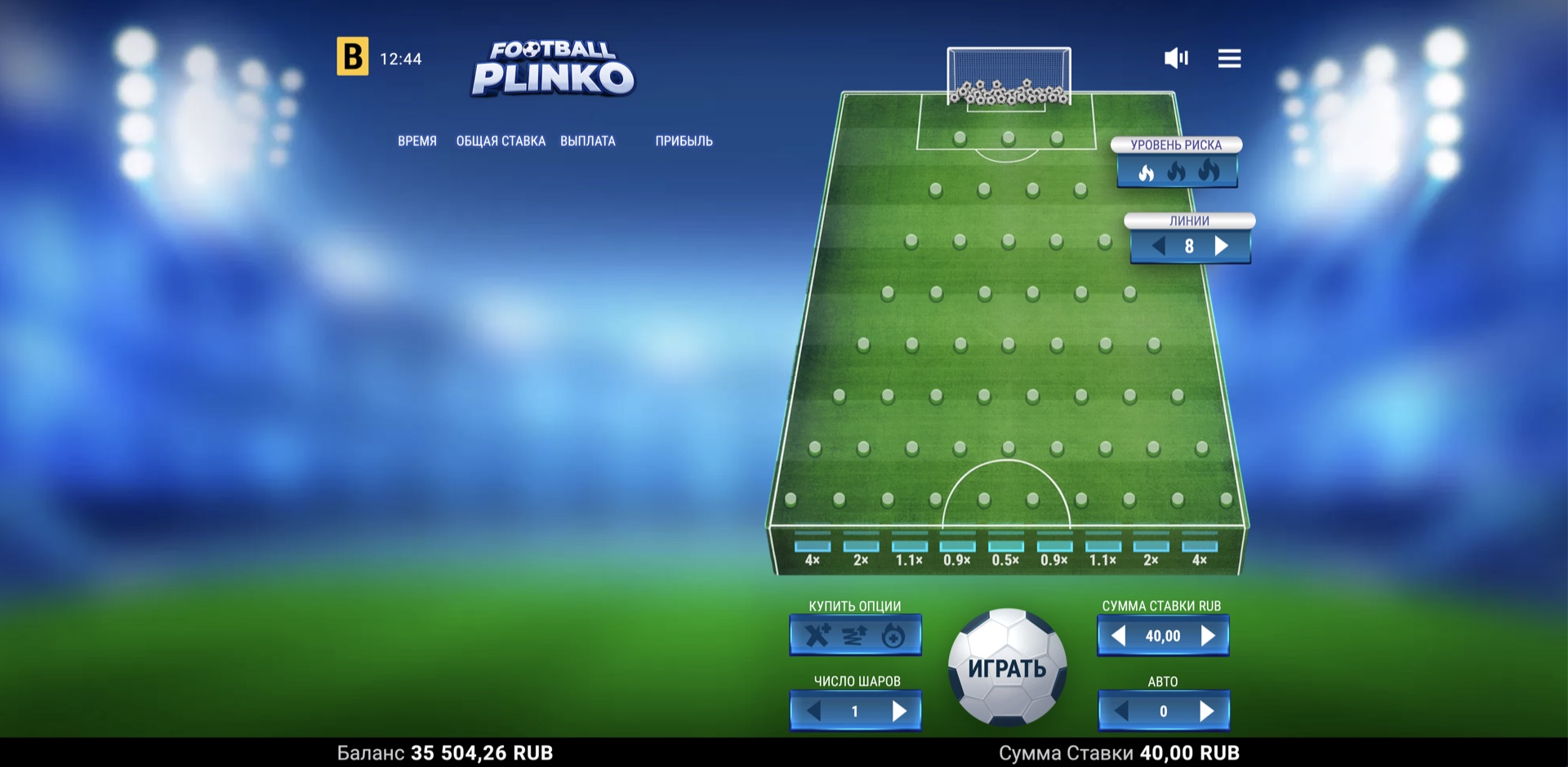 football_plinko