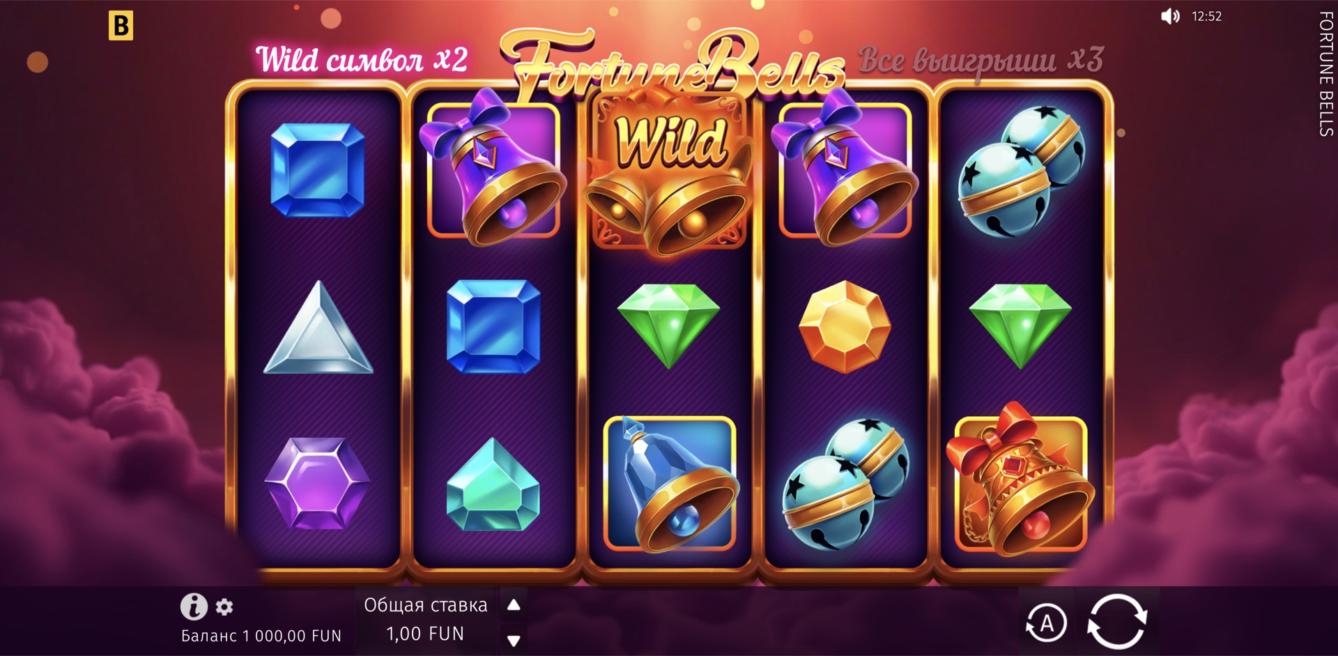 fortune_bells