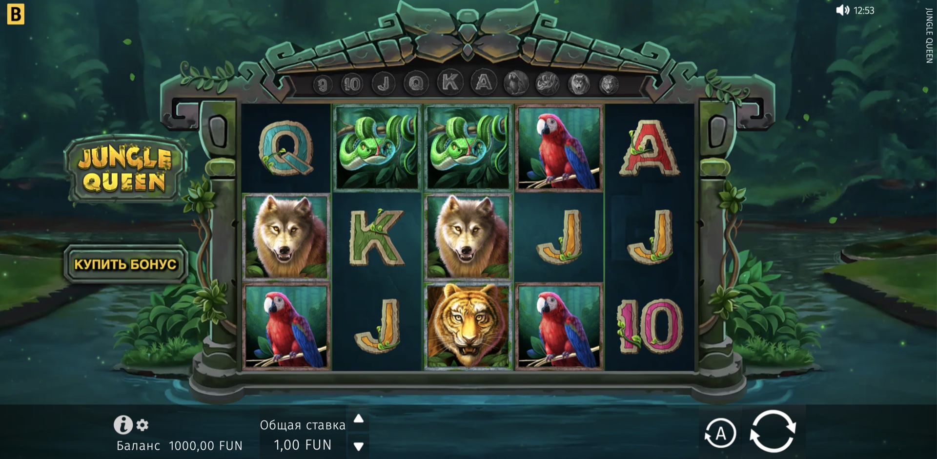 jungle_queen
