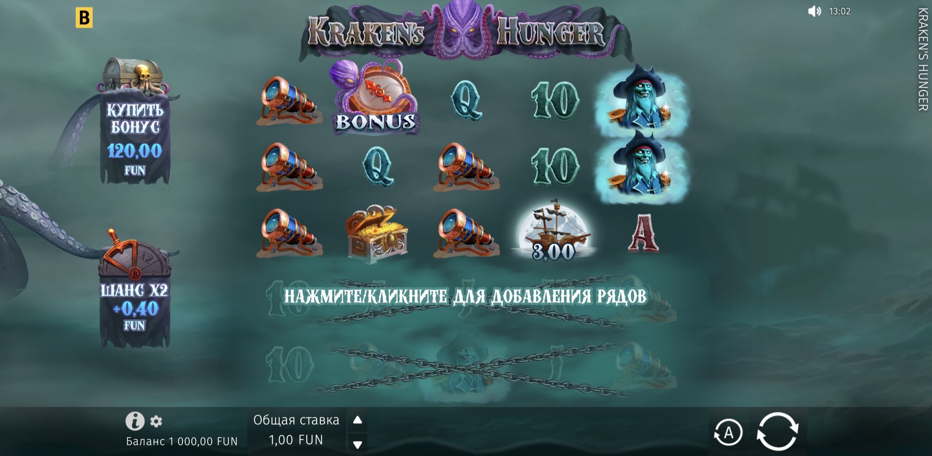 krakens_hunger