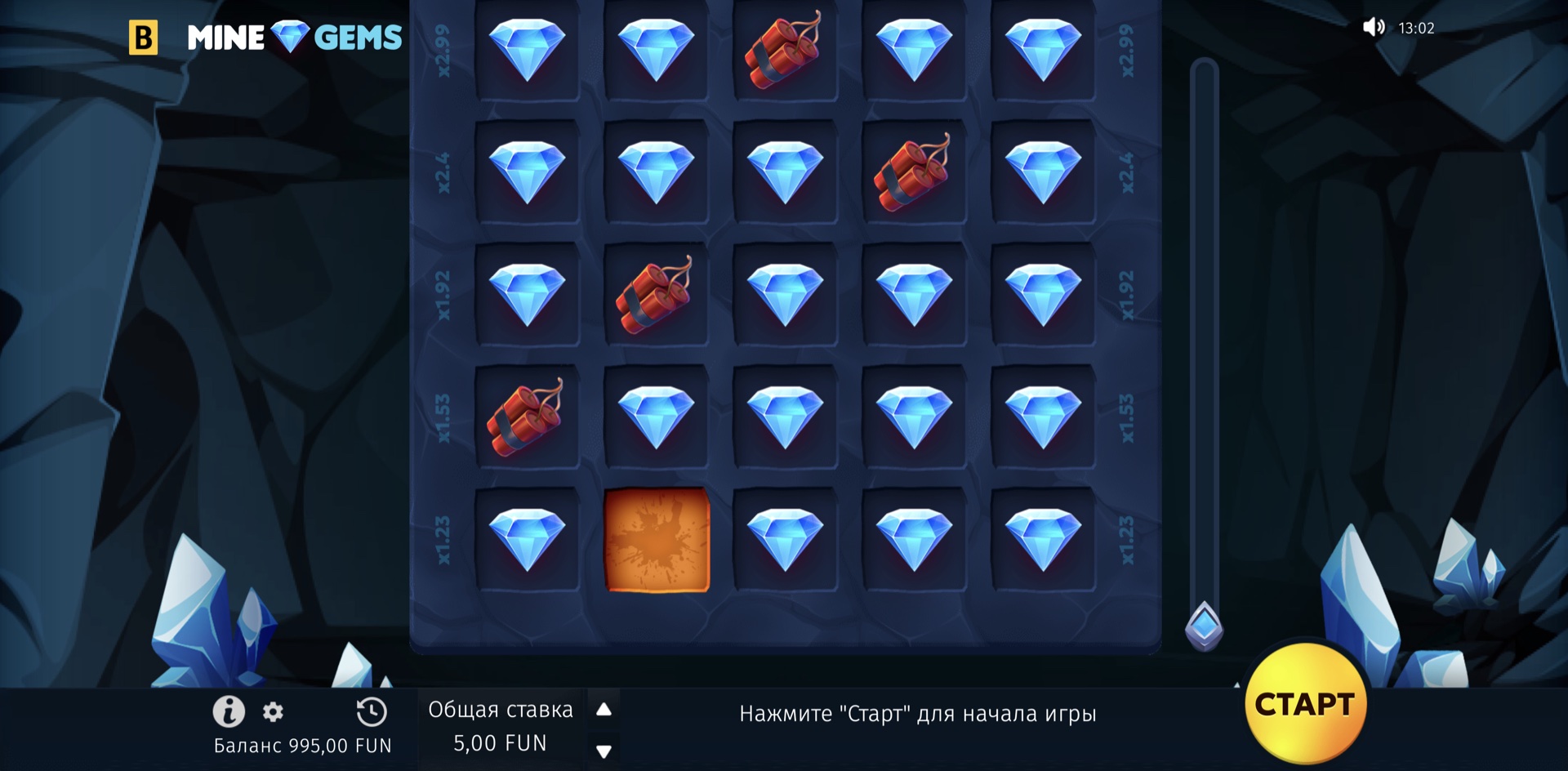 Mine Gems