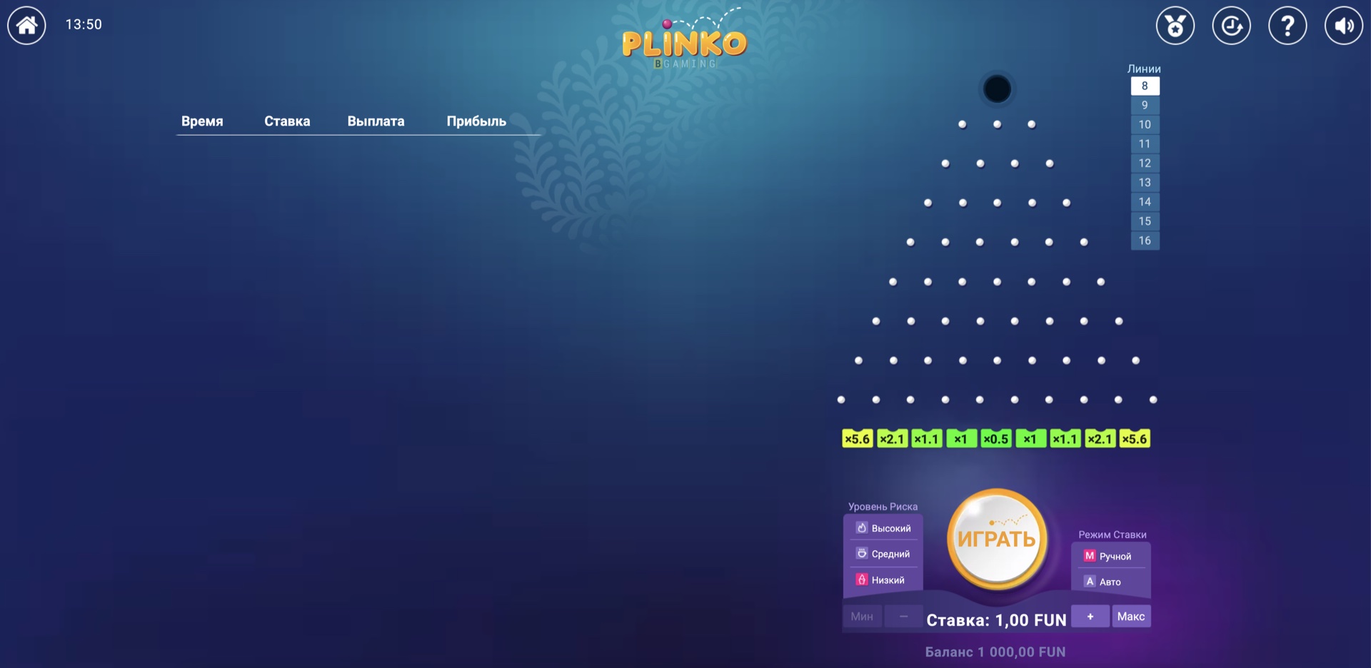Plinko