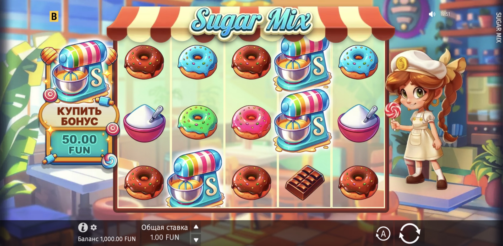 Sugar Mix