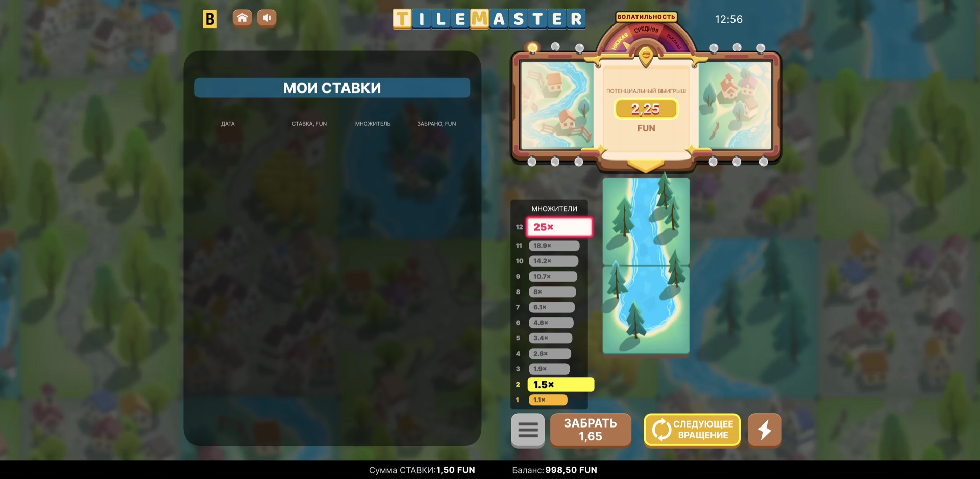 Tile Master