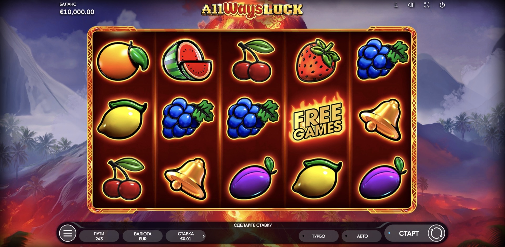 All Ways Luck