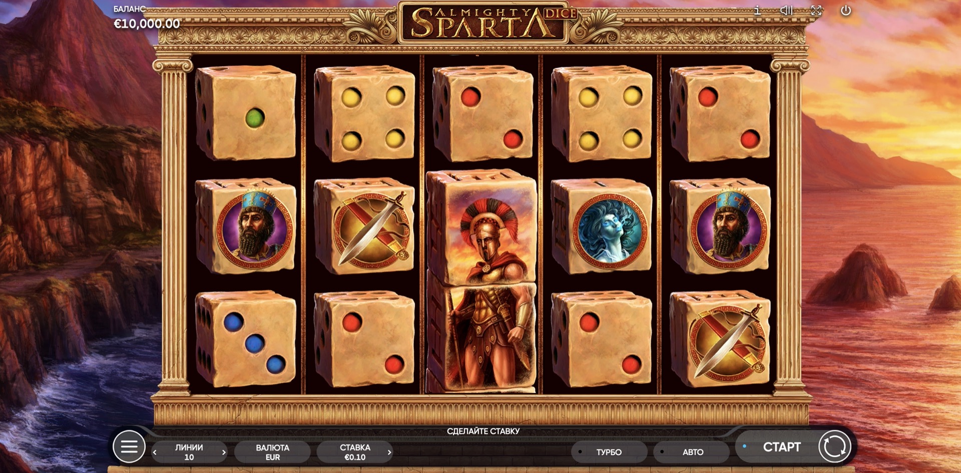 almighty_sparta_dice