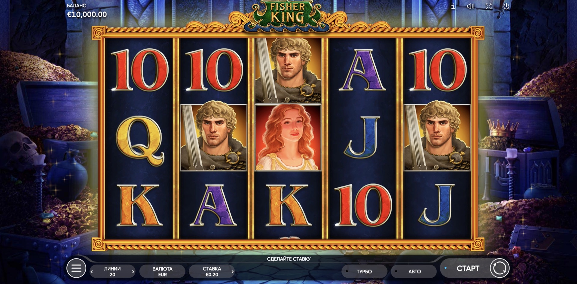 fisher_king