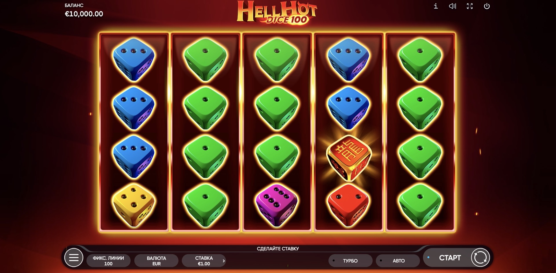 Hell Hot 100 Dice