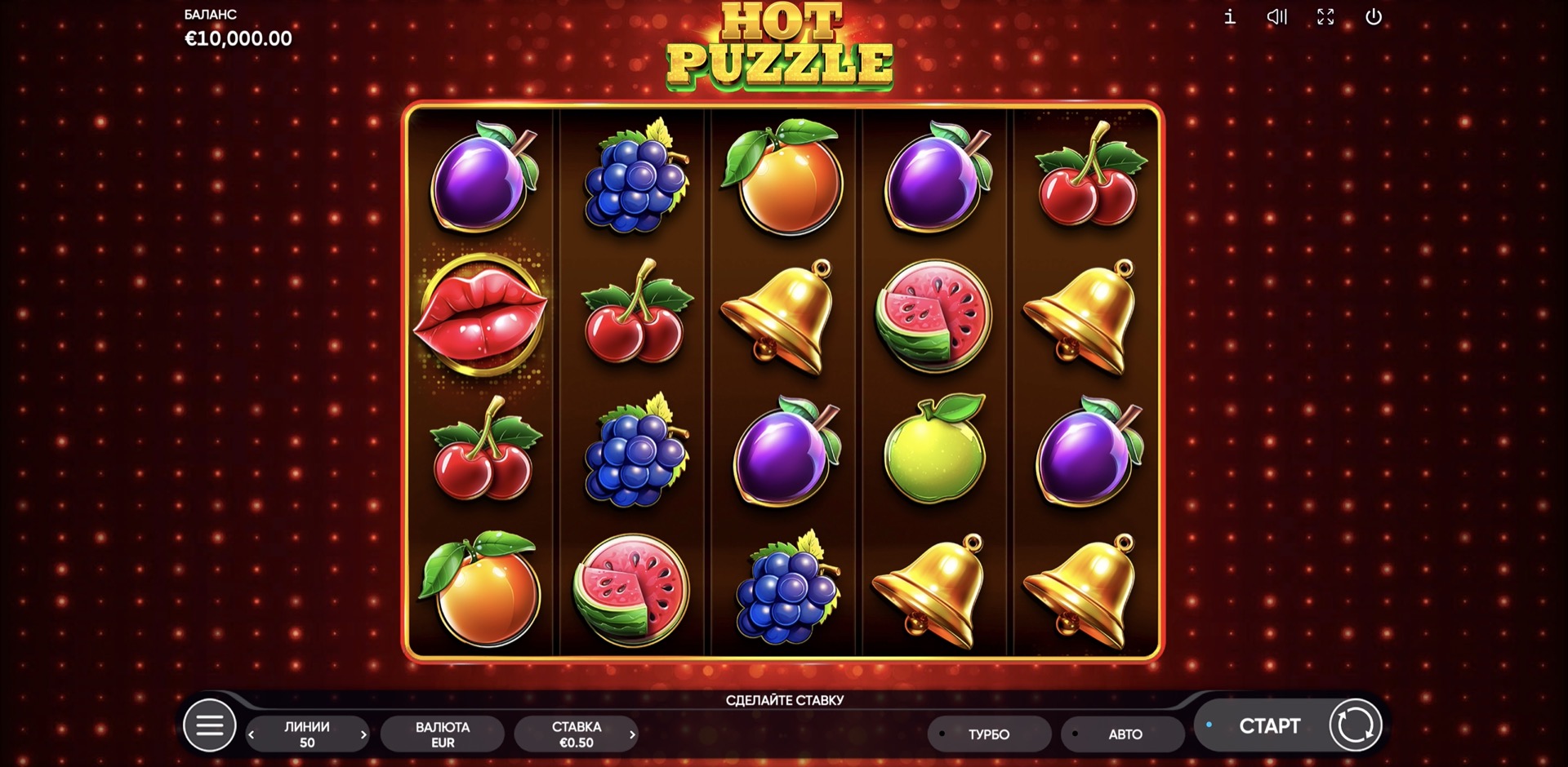Hot Puzzle