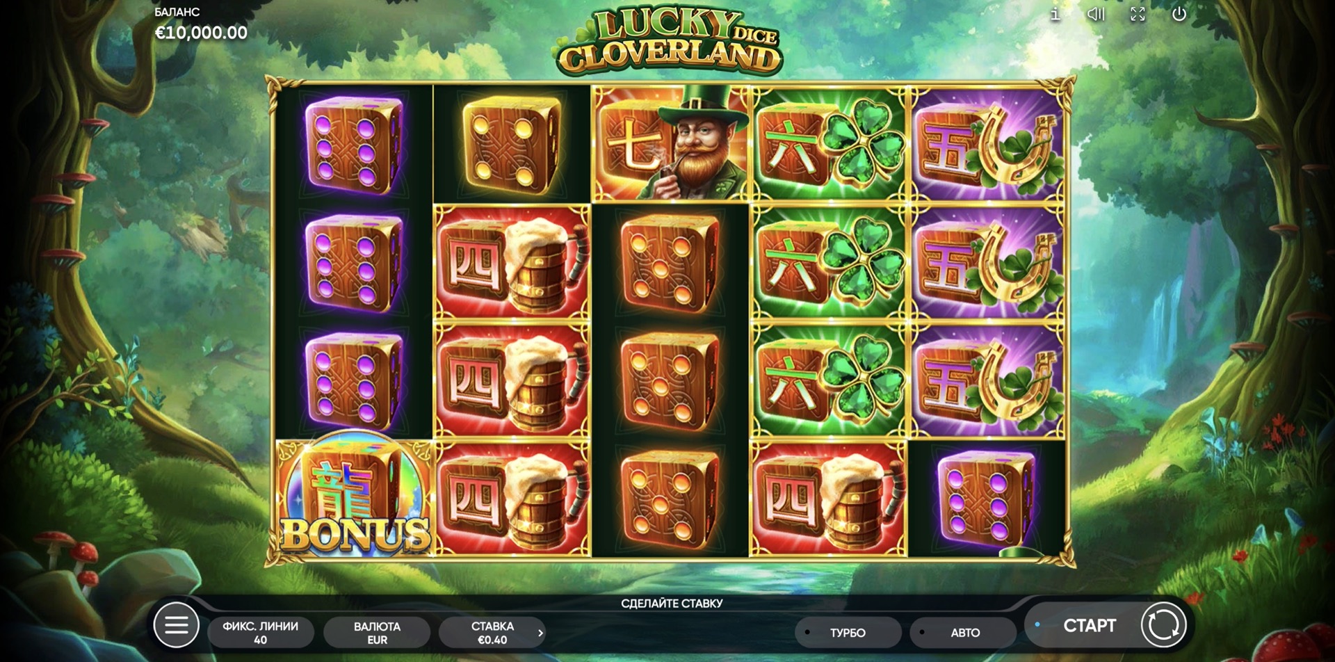 lucky_cloverland_dice