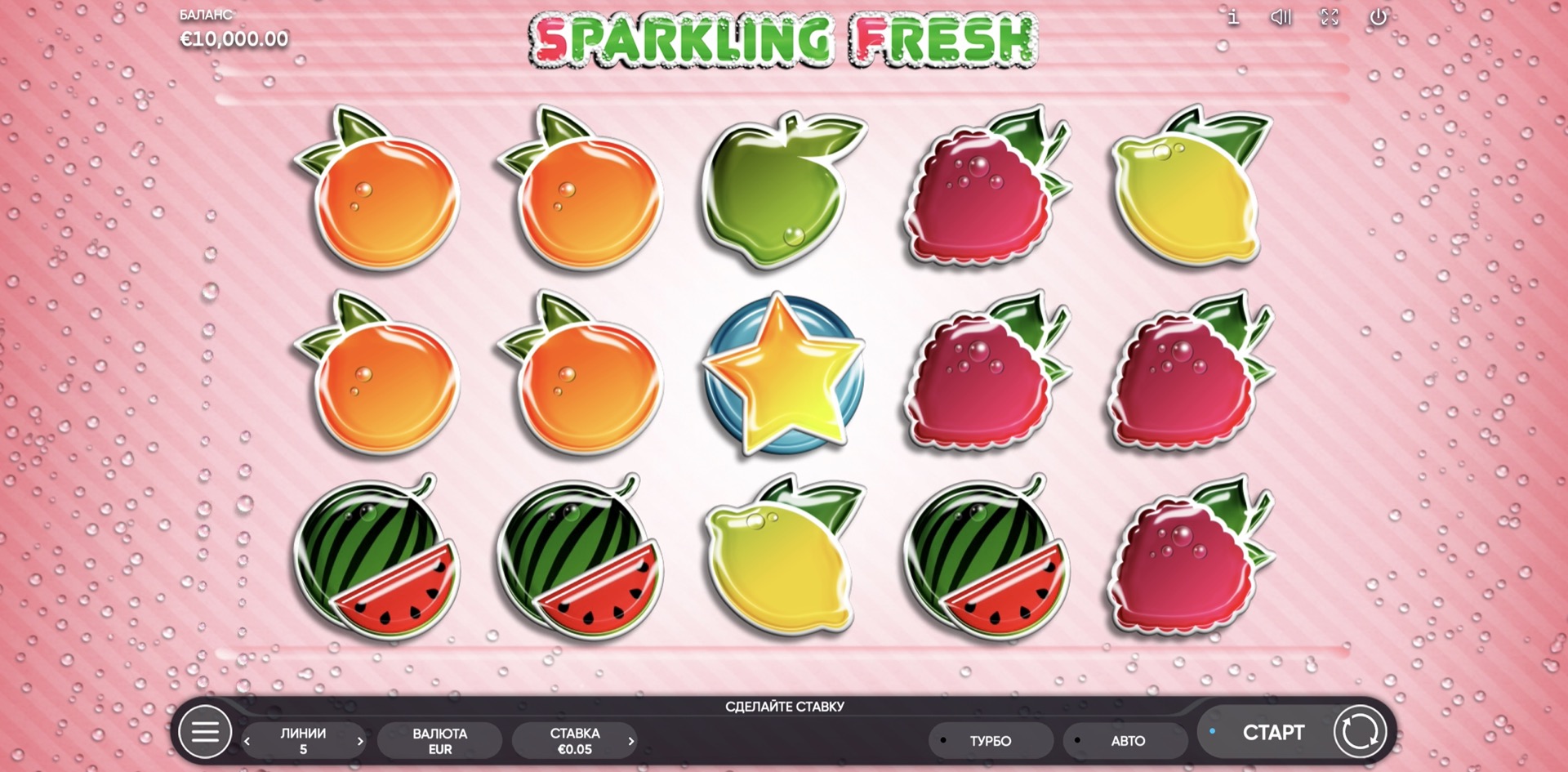 sparkling_fresh