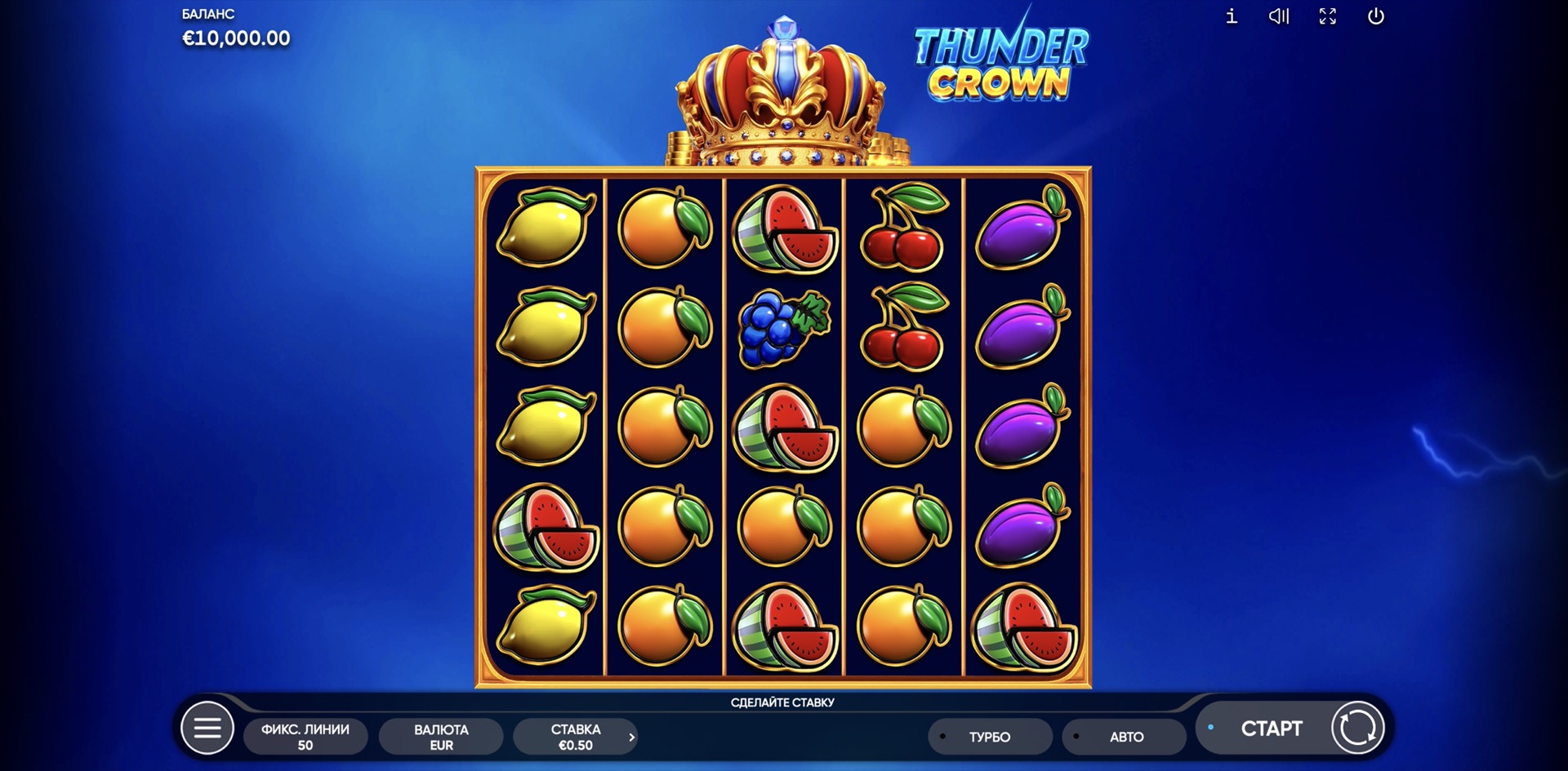 Thunder Crown