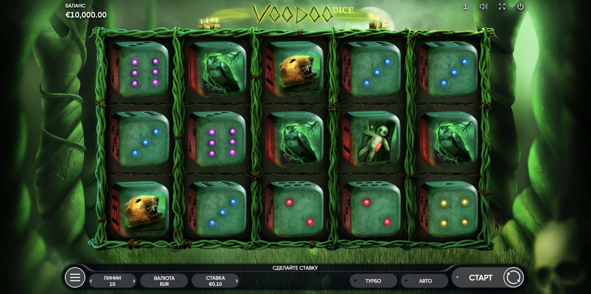 voodoo_dice