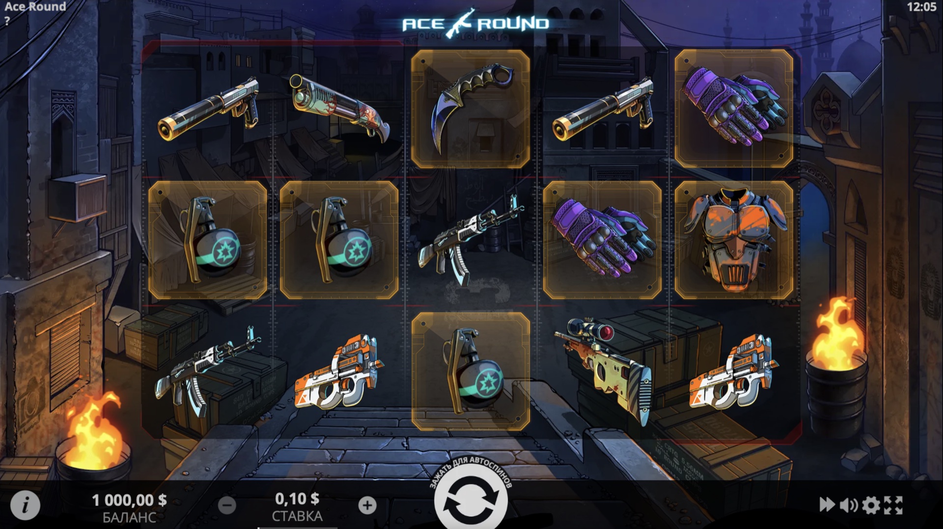 Ace Round