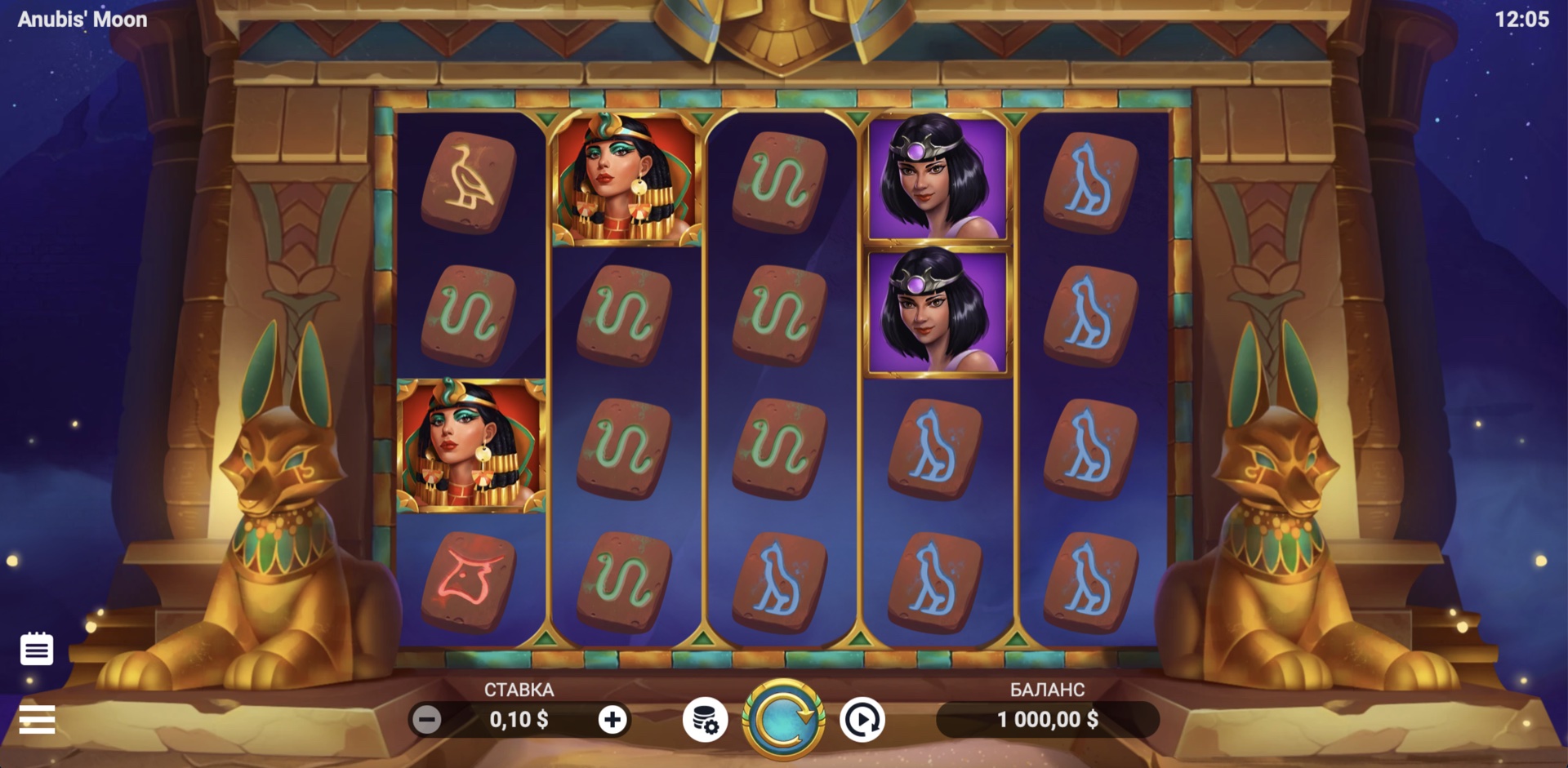 anubis_moon