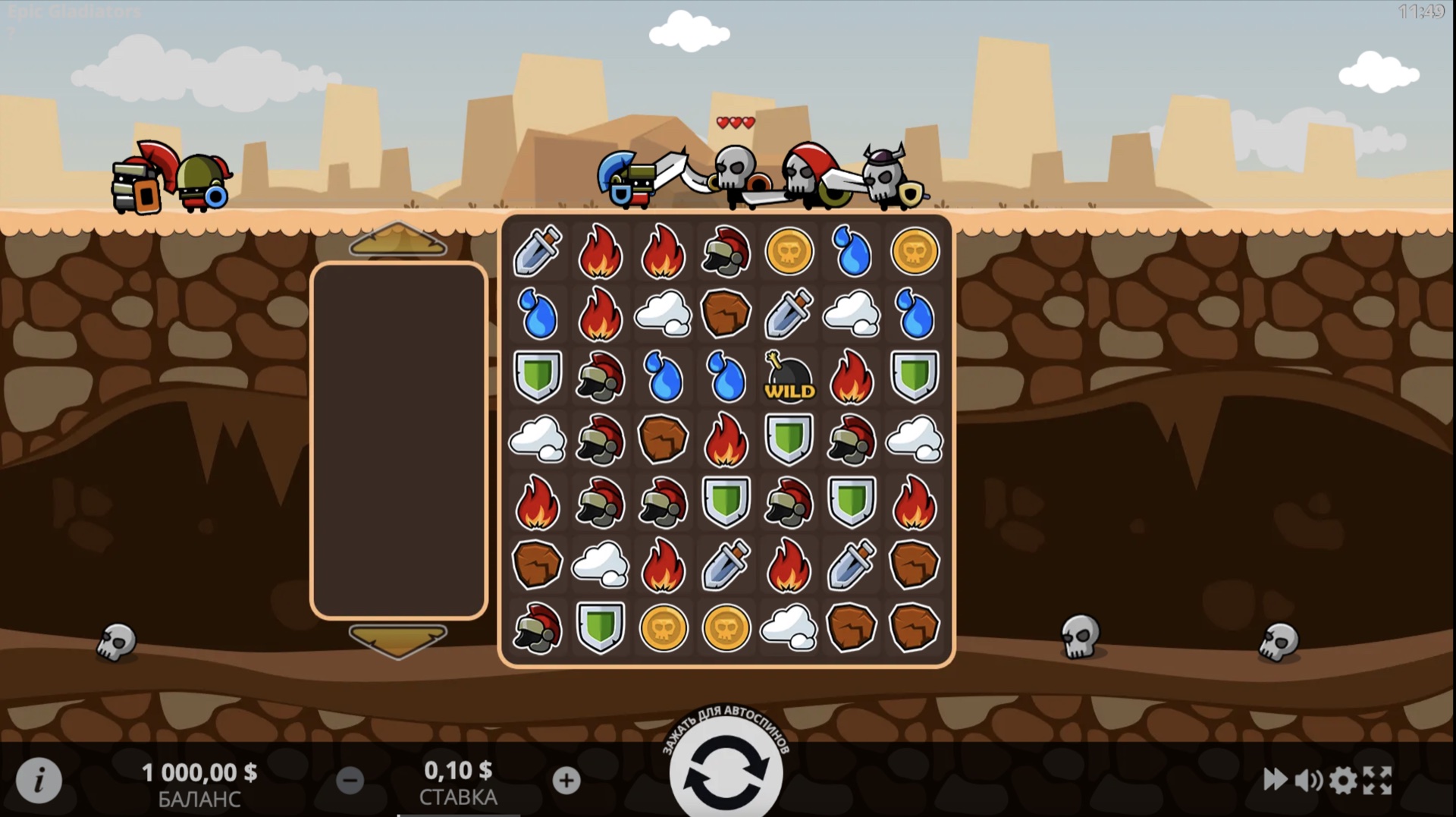 epic_gladiators