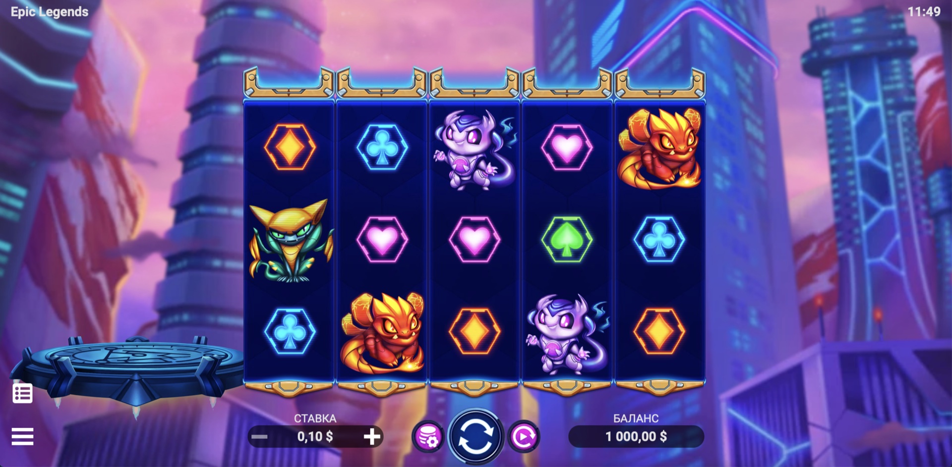epic_legends