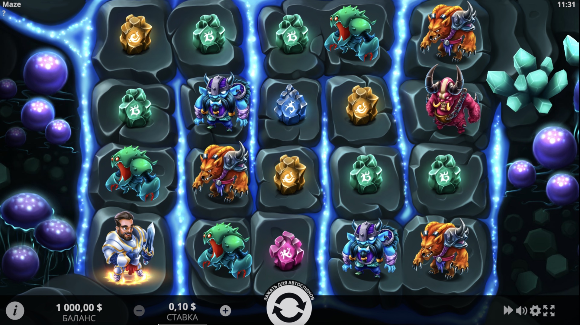 Maze: Desire for Power