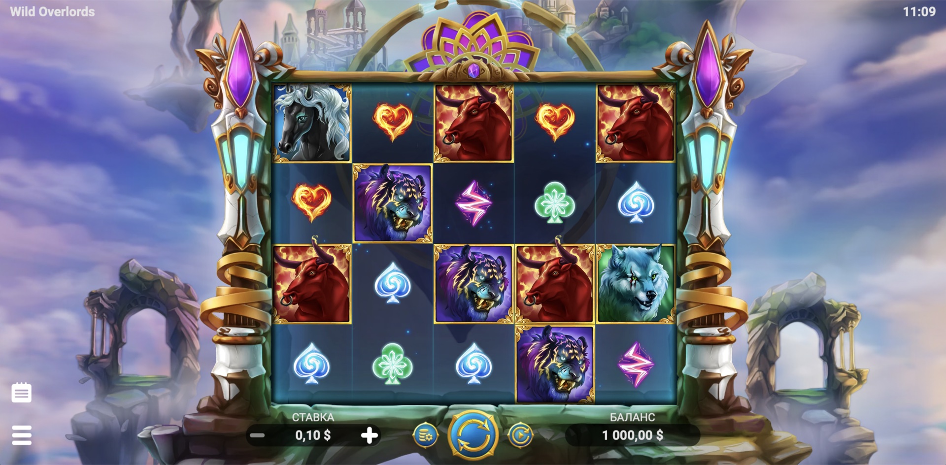 wild_overlords