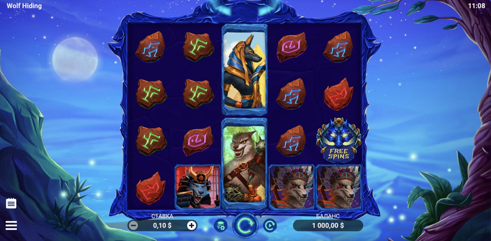 wolf_hiding