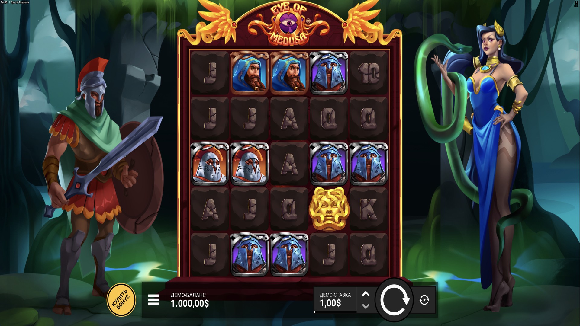 eye_of_medusa