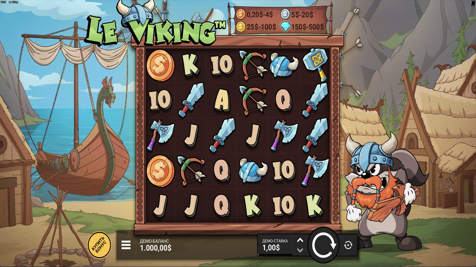 Le Viking