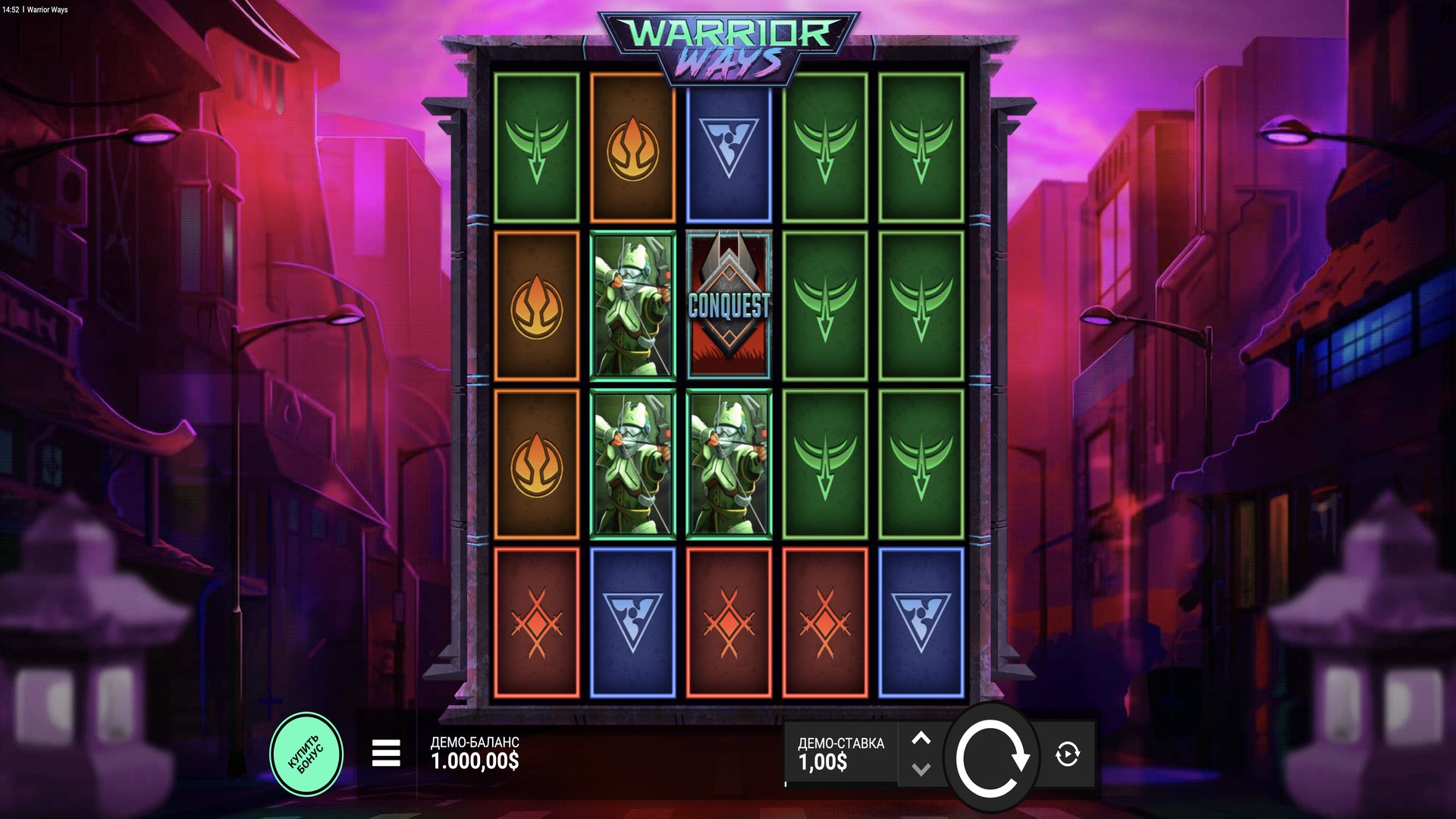 warrior_ways