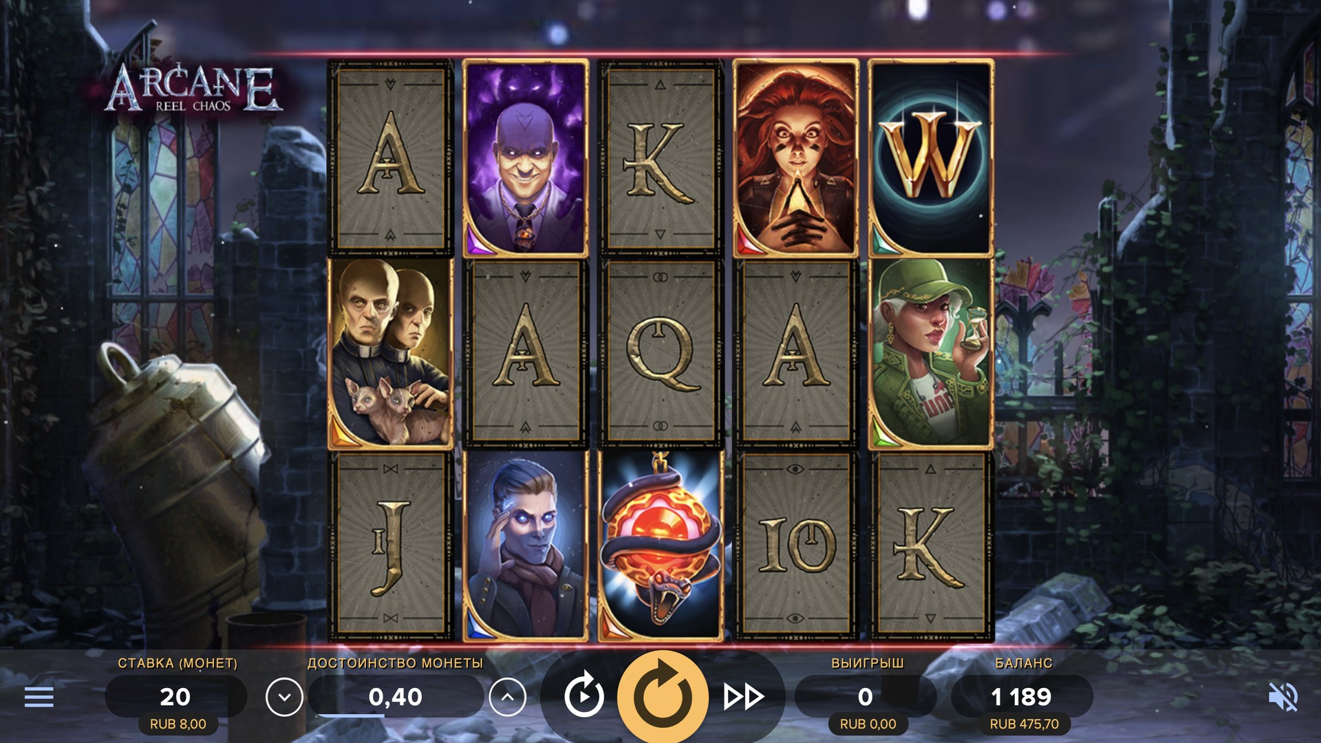 Arcane Reel Chaos Slot