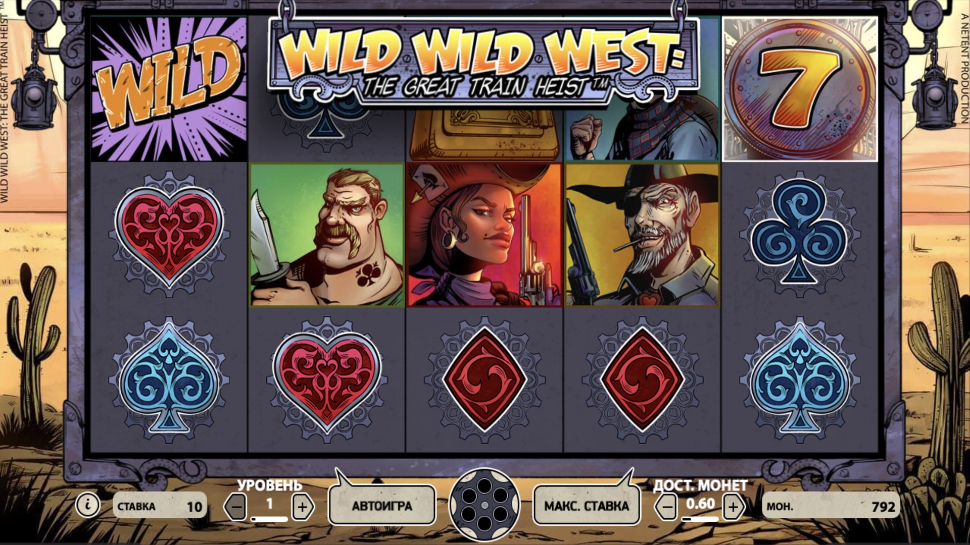 wild_wild_west