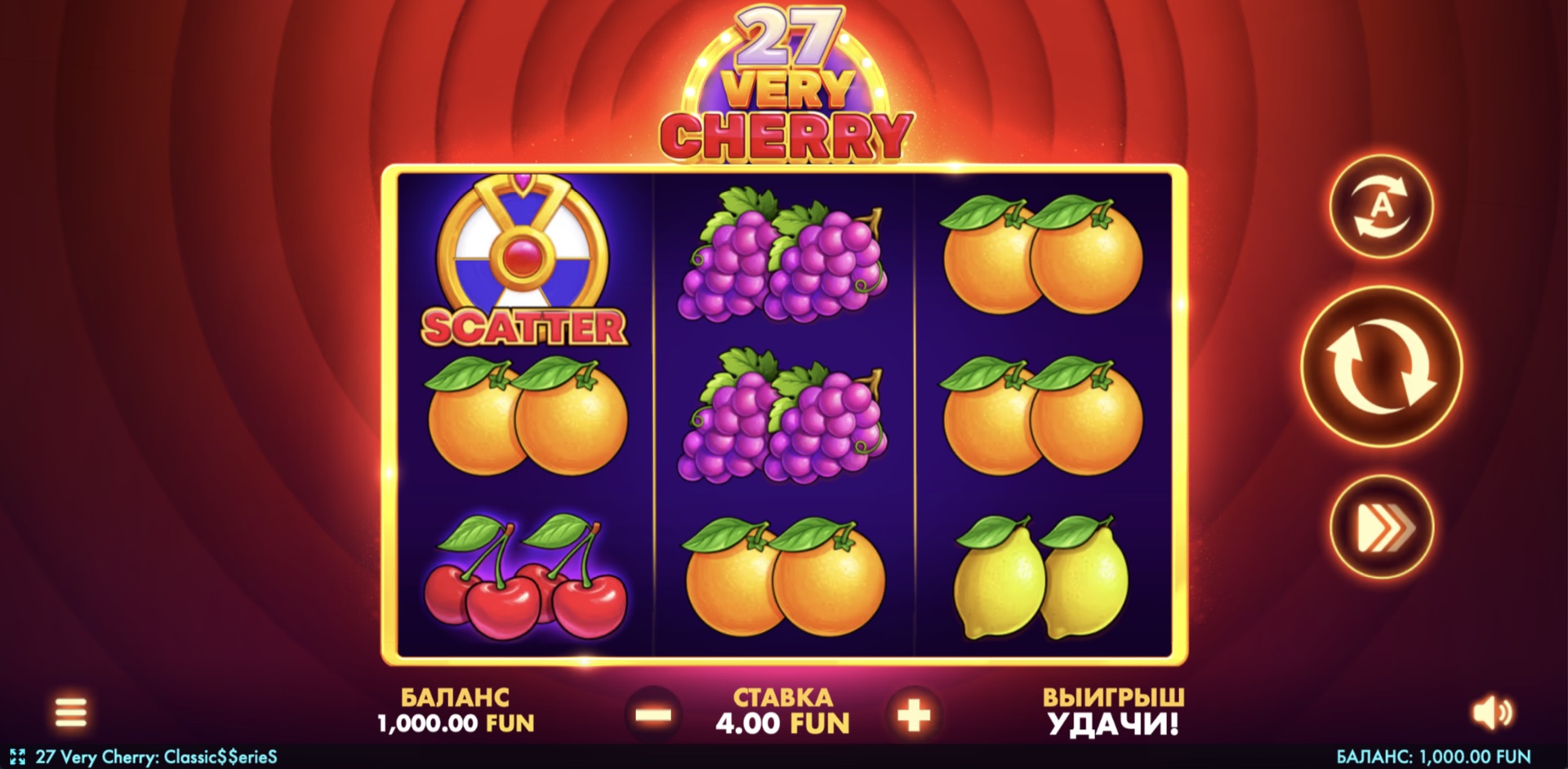 27 Very Cherry:Classic$$erieS