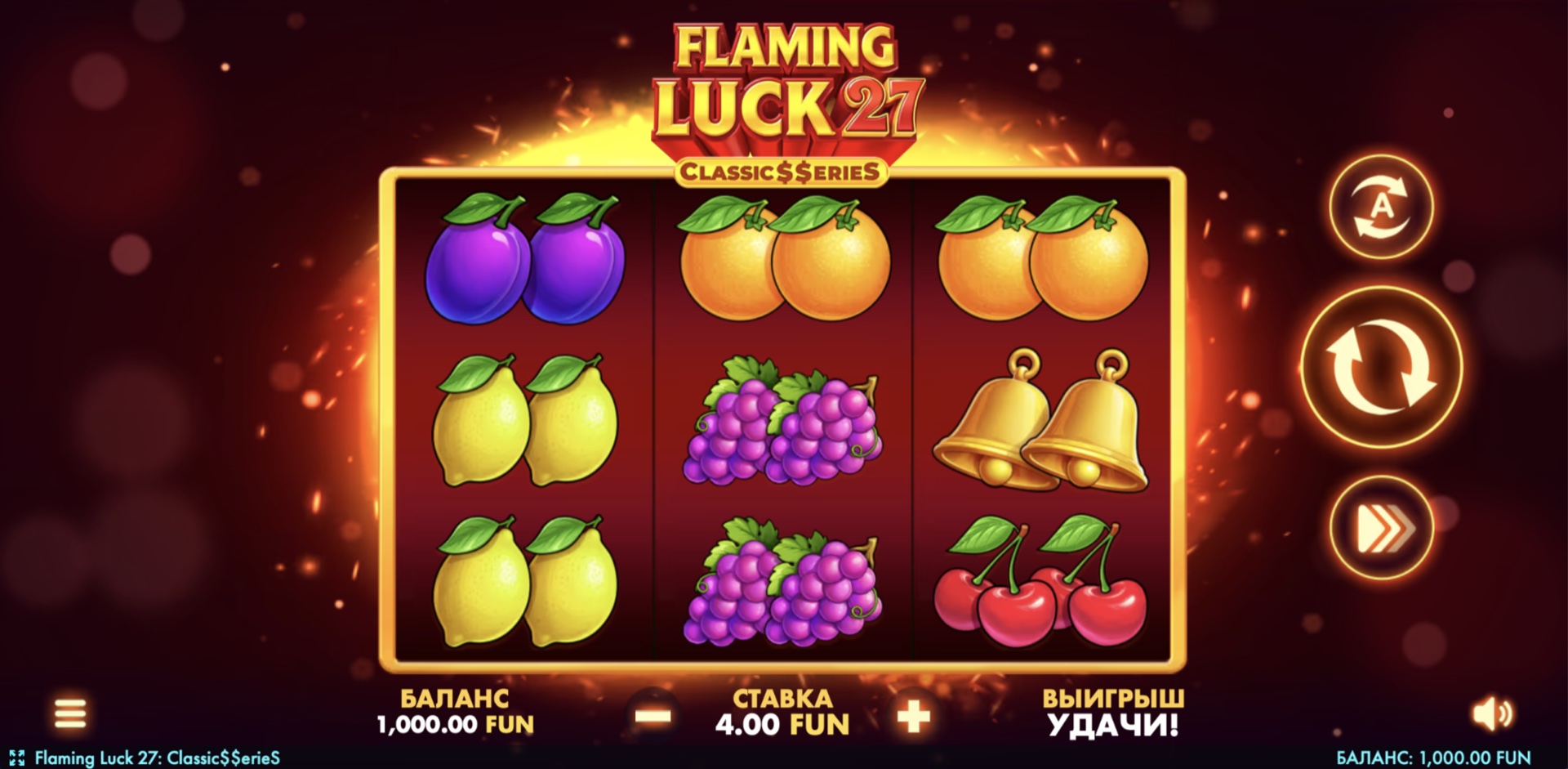 flaming_luck_27classiceries