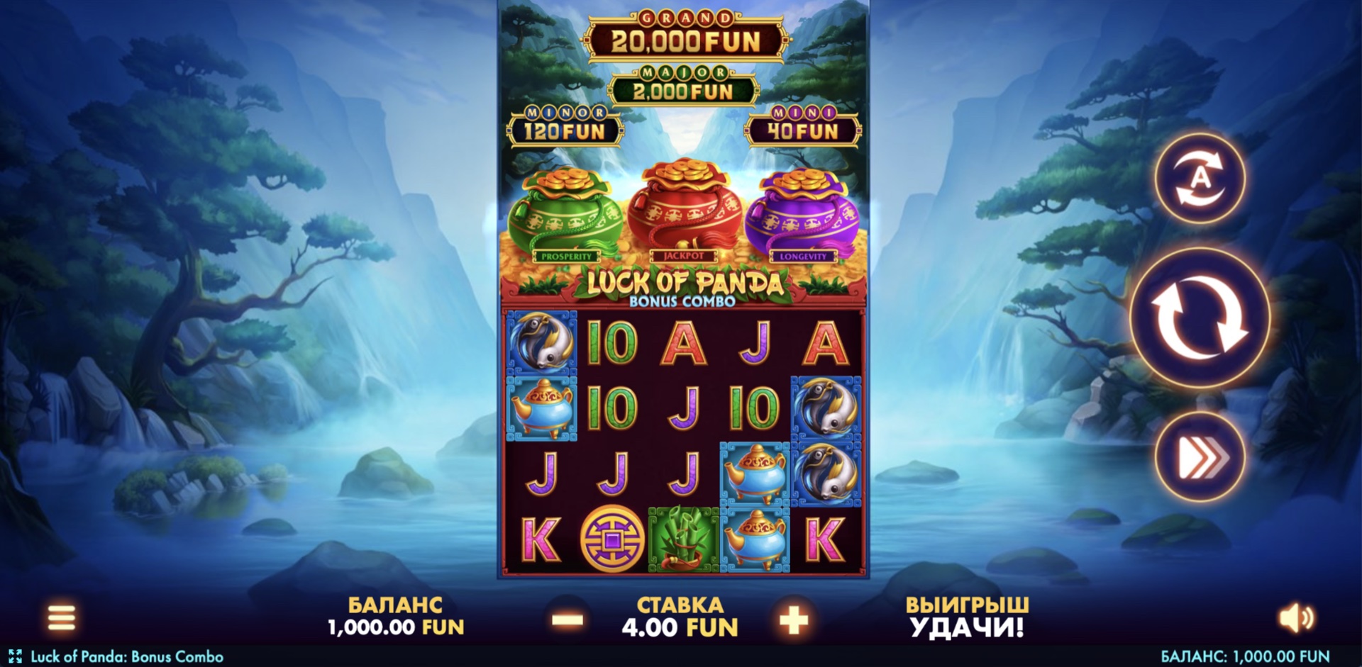 Luck of Panda: Bonus Combo