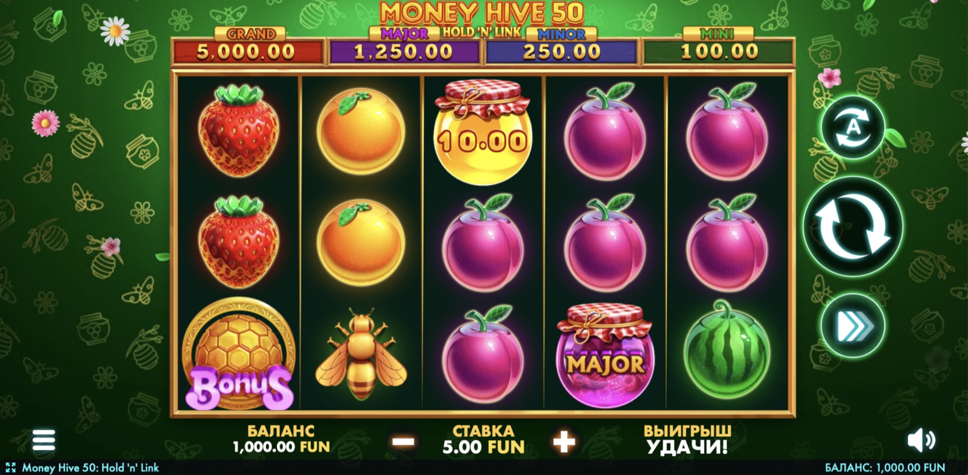 money_hive_50_hold_n_link