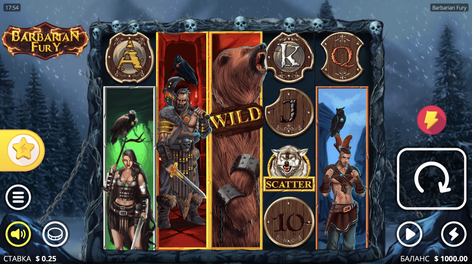 barbarian_fury