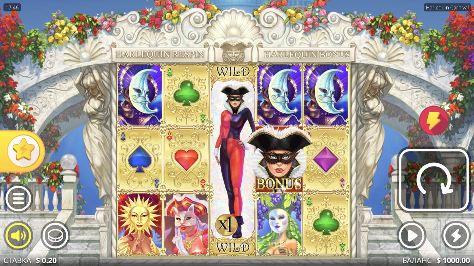 Harlequin Carnival