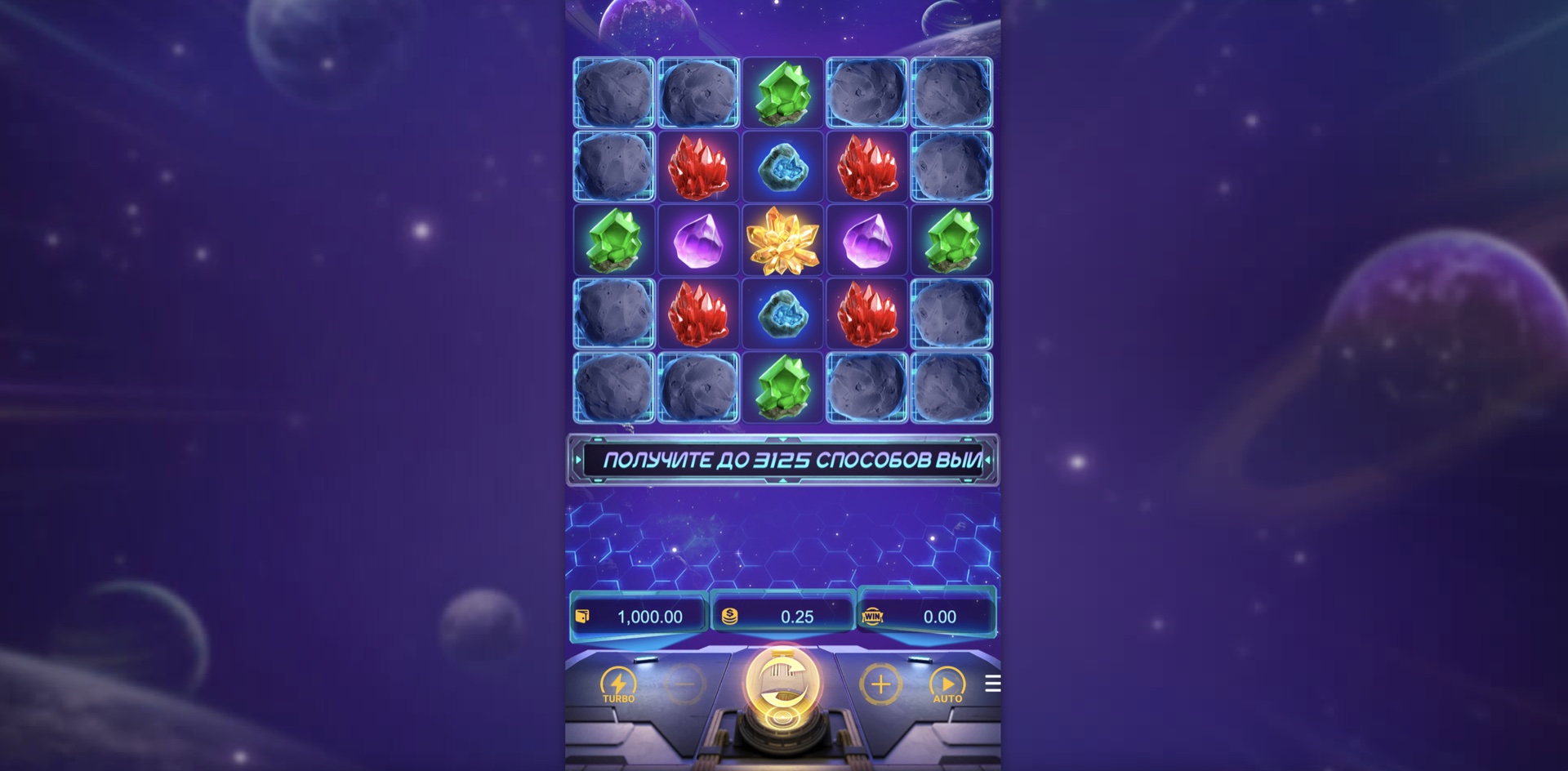 Galactic Gems
