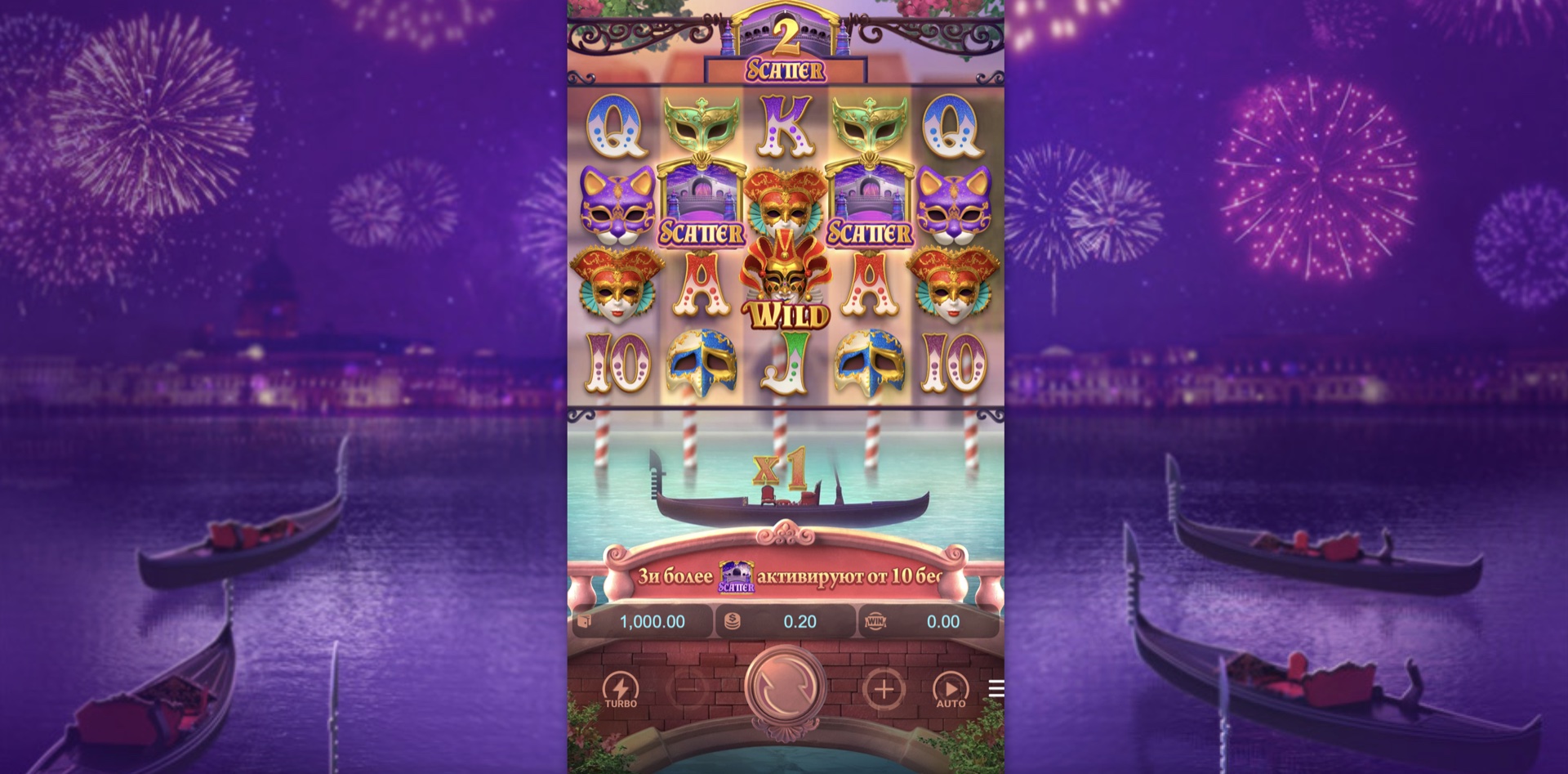 mask_carnival