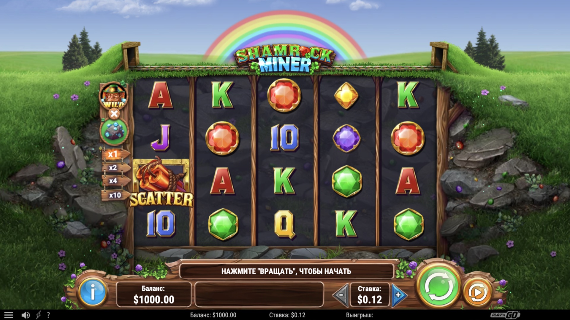 Shamrock Miner