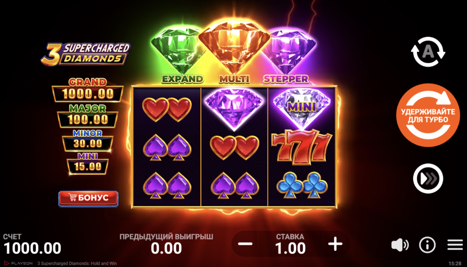 3_supercharged_diamonds_hold_and_win