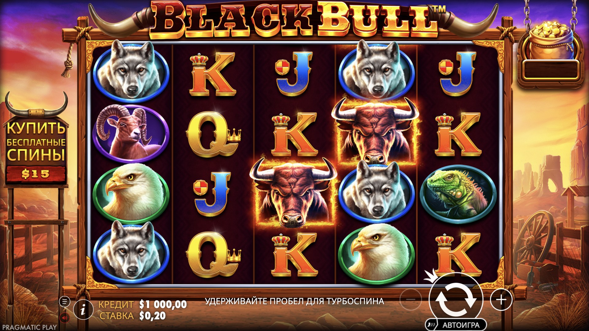 black_bull