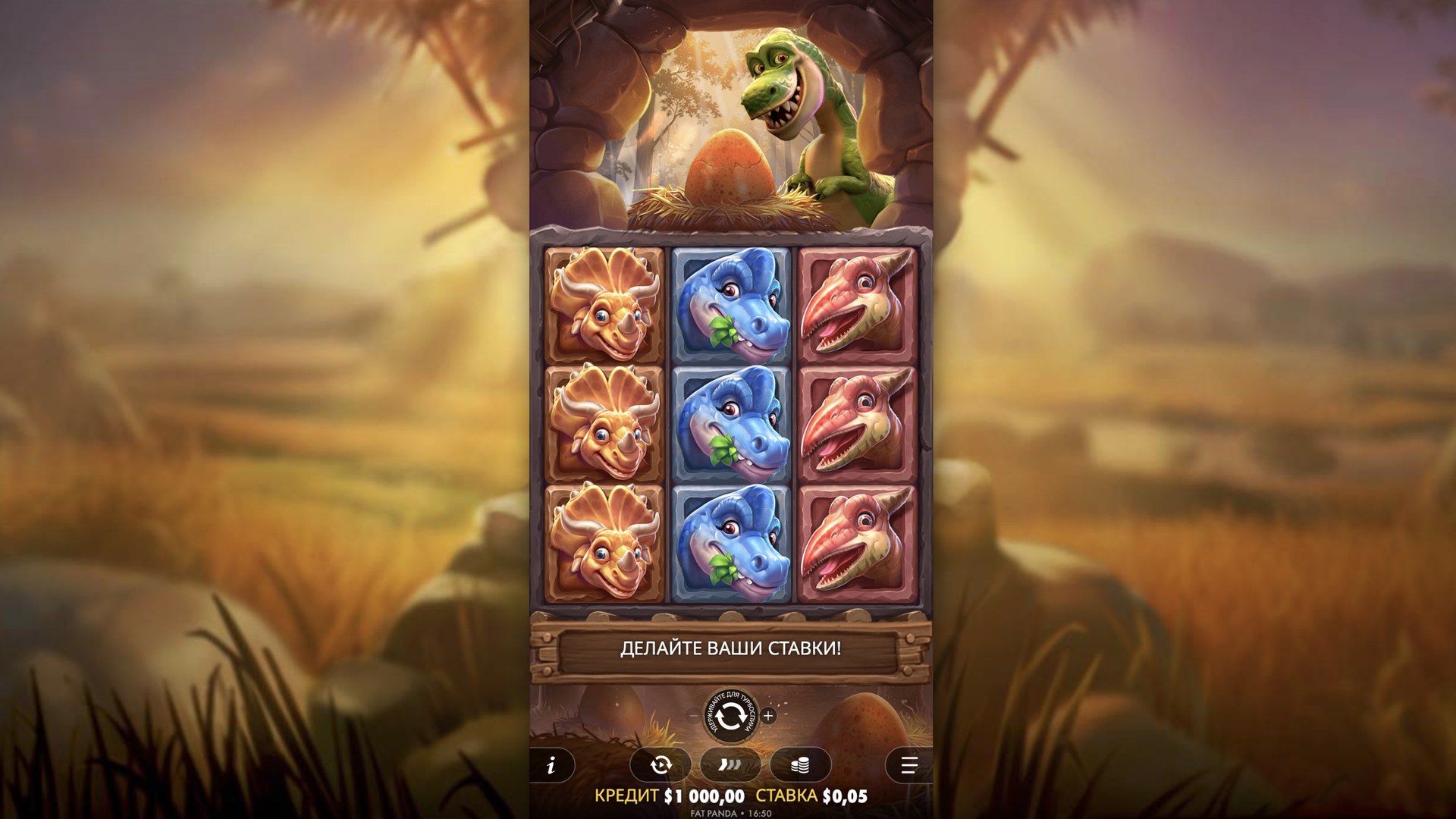 dino_drop