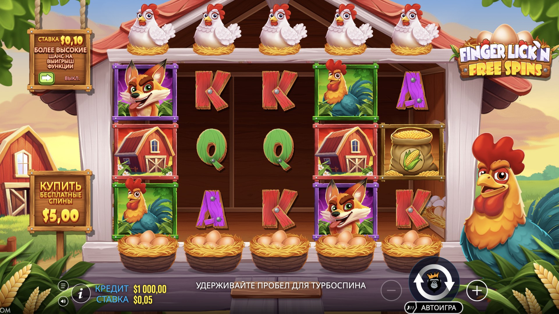 finger_lickn_free_spins