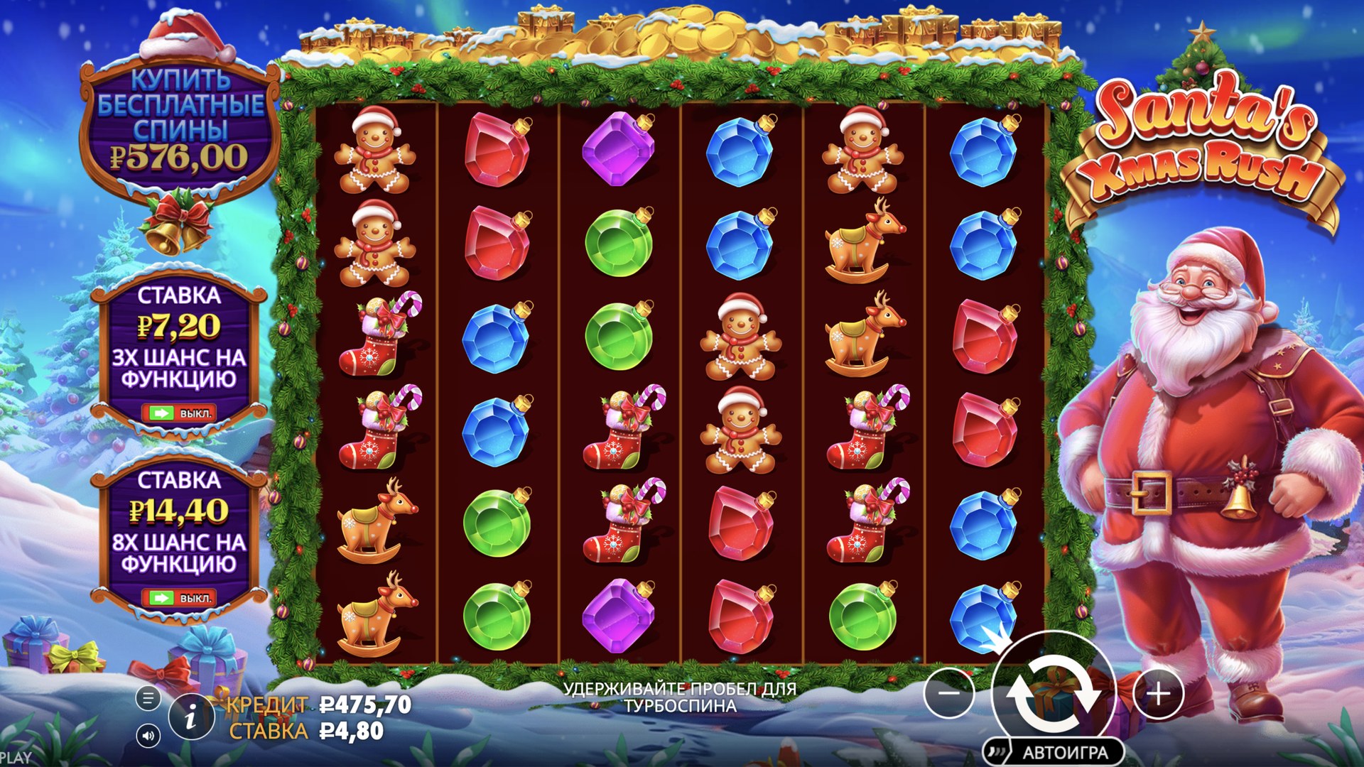 santas_xmas_rush