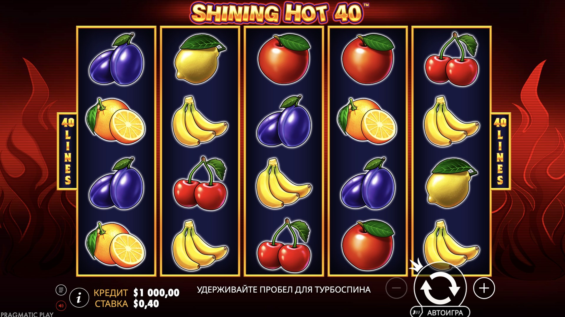 Shining Hot 40
