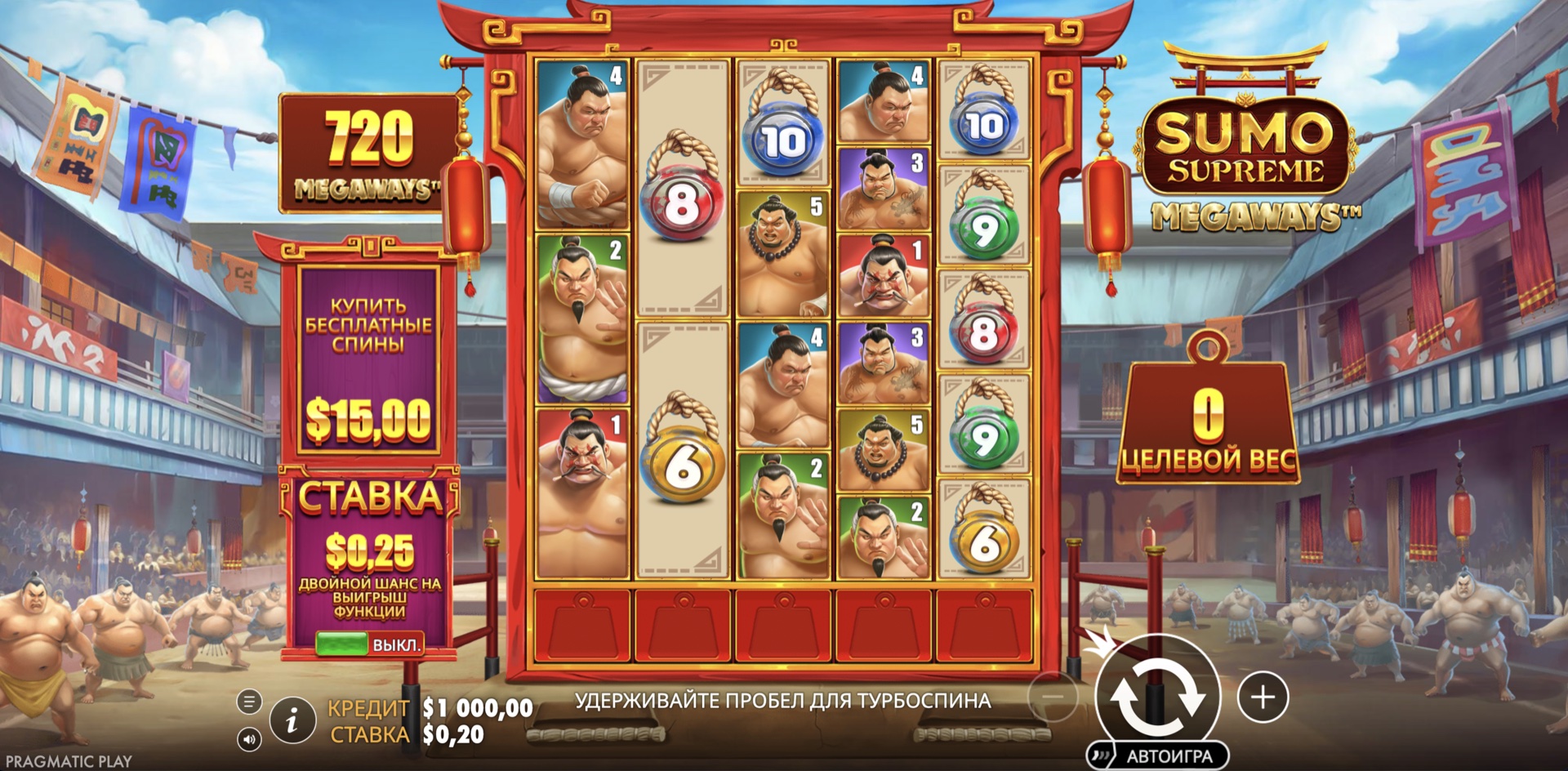 Sumo Supreme Megaways