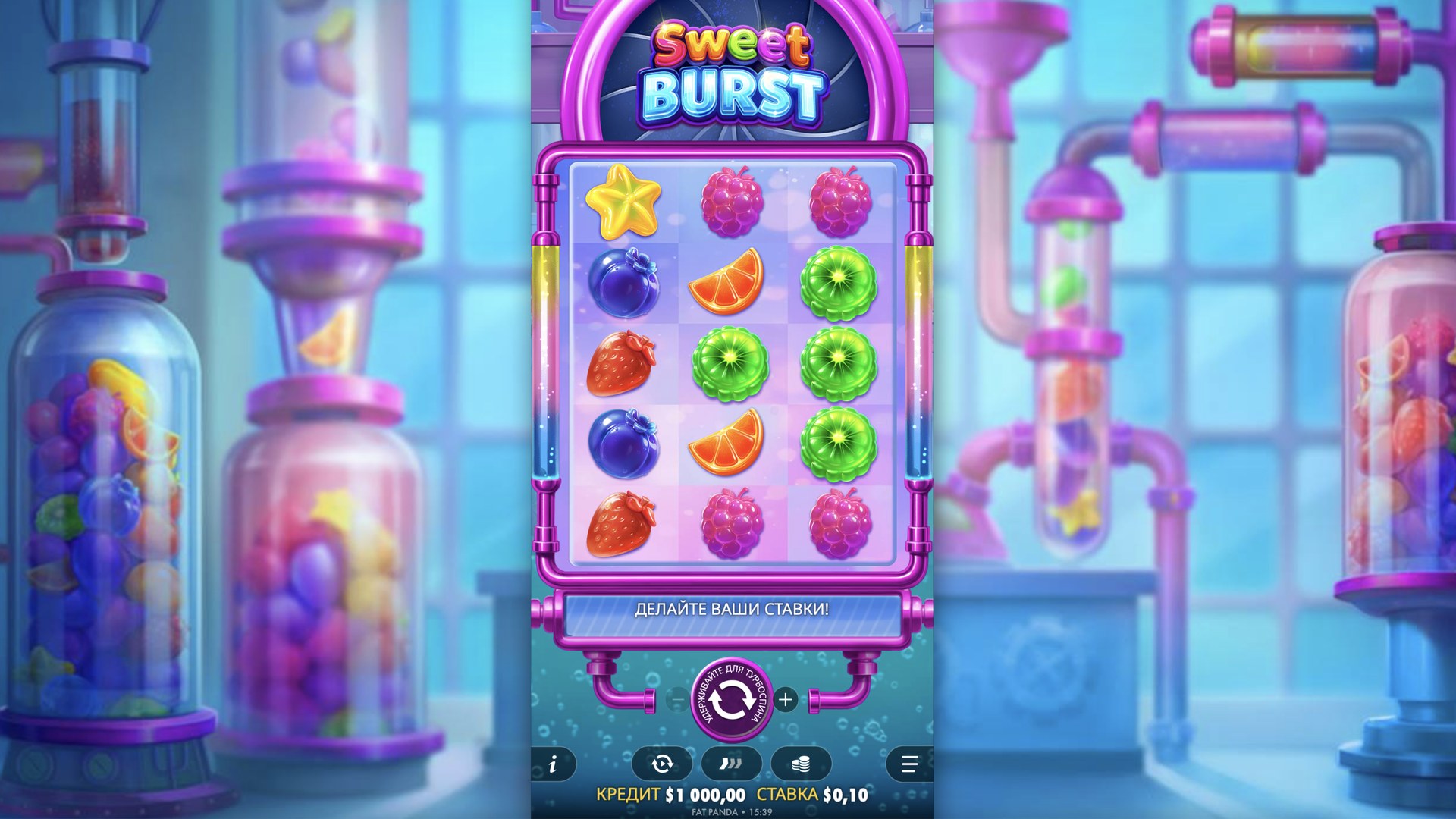 sweet_burst